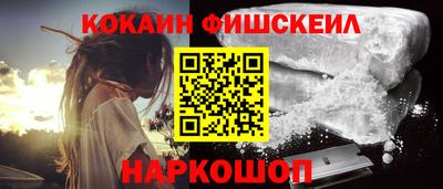 ALPHA-PVP Шелехов