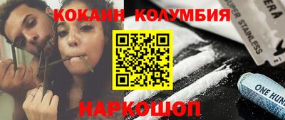 индика Шахты