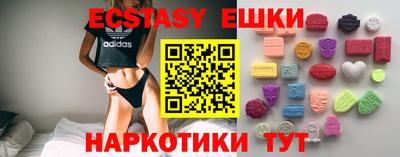 индика Шахты