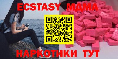 индика Шахты