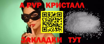 индика Шахты