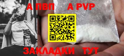 прущие крисы Шебекино