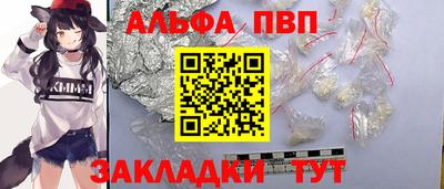прущие крисы Шебекино