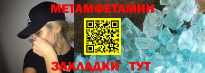 ALPHA-PVP Шелехов