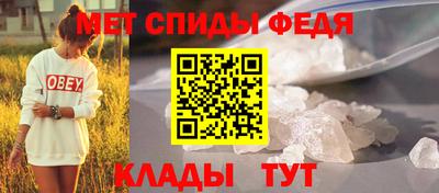 ALPHA-PVP Шелехов