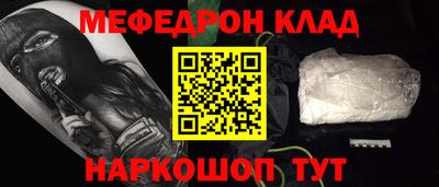 прущие крисы Шебекино