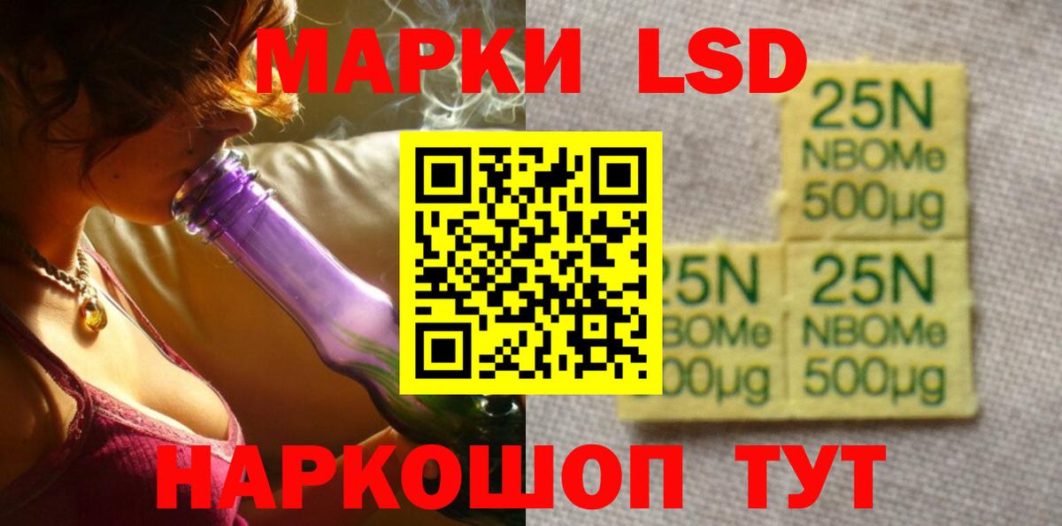 Лсд 25 экстази  Вход с VPN  LSD-25 экстази кислота  Калач-на-Дону  Лсд 25 экстази ecstasy 